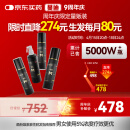 蔓迪生发喷雾90ml*4瓶【超值量贩装】5%米诺地尔酊