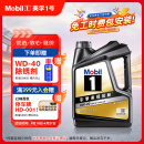 美孚（Mobil）金美孚全合成汽机油经典表现 黑金系列 0W-20SP级4L50周年纪念版