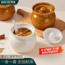拜杰小瓦罐陶瓷炖盅隔水炖燕窝蒸汤盅带盖蒸蛋碗白色 400ml