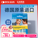 安耳悠 耳塞睡眠专用隔音 德国进口 睡眠学生降噪防噪音呼噜  blue5副装