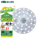 雷士照明（NVC）LED三色24w吸顶灯替换光源模组改造灯板圆形贴片灯盘工地工程物业