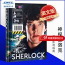 现货 神探夏洛克 福尔摩斯英文版BBC Sherlock the Casebook英文原版