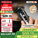 华为智选Hitick高速智能剃须刀7系银离子护肤男士电动刮胡刀浮动刀头送爸爸送男友送老公男士礼物 国家补贴