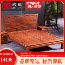 质道 红木家具 非洲花梨（学名：刺猬紫檀）床 实木床 新中式1.8米双人婚床团圆大床  1.8米大床+2床头柜