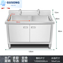 FANCYCHIC304不锈钢水槽台面立体洗菜池盆洗碗池水池柜洗碗槽厨房商用单槽 长120宽60高80双池 304不锈钢【豪华款】水池柜