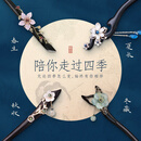 凤凰涅磐陪你走过四季发簪古风黑檀木簪子头饰发饰七夕情人节礼物送老婆