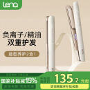 lena夹板直板夹卷发棒卷直两用 负离子防烫直发神器女 电拉直板烫发夹板女直发棒 升级款LN-508C