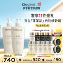 卡诗白金赋活洗发水套装500ml*2无硅油丰盈蓬松改善细软扁塌