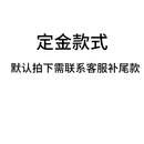 香榭贵族全实木老板桌办公桌中式高档简约老板台办公室董事长总裁桌椅组合 自由搭配/定制款式联系客服 长200*宽80*高75cm