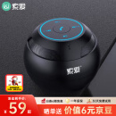 索爱（soaiy）S35无线蓝牙音箱迷你小音响便携式插卡电脑家用户外低音炮车载音响大音量睿智黑