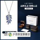少羽纯银天然坦桑石吊坠项链配饰女轻奢高级感挂坠小众生日礼物 纯银项链+品牌礼盒