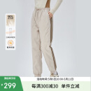 艾莱依羽绒裤女2024款拼接收腰束脚裤轻盈保暖耐寒通勤长裤 米灰 L