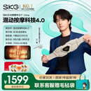skg按摩仪腰部按摩器G7 Ultra【王一博同款】暖宫护腰热敷脉冲振动钛金腰带情人节礼物闺蜜生日礼物