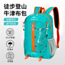 四万公里户外双肩包牛津布登山骑行徒步背包超轻多功能运动可折叠大容量包