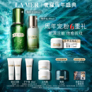 海蓝之谜（LA MER）精萃水乳套装(精萃水+精萃乳)护肤品化妆品礼盒生日礼物送女友