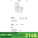 九牧线下款连体马桶11411一级水效大排污管径釉面防臭纤薄无棱马桶 11411-2-2/41KA-1 400坑距 300mm