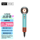 戴森（DYSON）HD16 全新智能吹风机 Supersonic 电吹风 负离子 速干护发 礼物推荐 HD16彩陶青