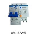 正泰 漏电保护器 NXBLE-63E 2P C40 30mA A型 CDZ 54只/箱吉利，北汽专用