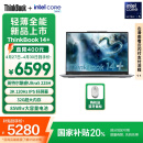 ThinkPad【国家补贴20%】联想ThinkBook14+ 2025轻薄办公 英特尔酷睿Ultra5 14.5英寸 32G 1T 3K笔记本电脑