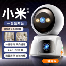 BIFIXIA智能AI家用监控摄像头800W超高清远程对话监控手机wifi家用室内夜视无死角 【升级5G双频Wifi版】800W+30天循环录卡