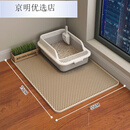 猫砂垫子好打扫垫盆防溅垫双层防过滤防带出控砂垫猫咪用品大全 75*55厘米 米黄
