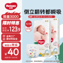 好奇（Huggies）金装纸尿裤XL108片(12-17kg)加大号婴儿尿不湿超薄柔软大吸力透气