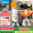 美的（Midea）【国家补贴】低脂浓香电压力锅5L低音IH 2200W智能预约112KPa可调高压锅4-6人0涂层电饭煲S5892NF