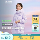 波司登冬季羽绒服儿童中长款加厚新国标90绒商场同款时尚潮流外套 熊猫老花紫色【90绒 不钻绒】 150 /72