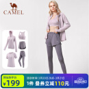 骆驼（CAMEL）瑜伽套装女健身运动服五件套YK2225L5493杜若紫M