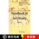 【3-4周达】Handbook of Set Theory, 3-Volume Set