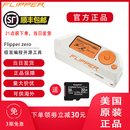 Flipper Zero现货电子宠物小海豚为极客编程开源多功能工具 官方WiFi主板