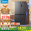 美的（Midea）471升十字对开四开门电冰箱家用风冷无霜一级能效双变频国家补贴超薄超大容量BCD-471WSPZM(E)