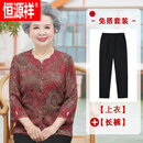 恒源祥中老年人真丝衬衫女奶奶春夏装套装70岁太太高贵妈妈薄款上衣 红色+长裤 3XL 【建议125-140斤】