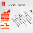 双立人（ZWILLING）餐具套装勺子汤勺饭勺水果叉刀叉不锈钢咖啡勺西餐餐具8件套