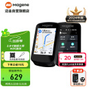 迈金（Magene）C606GPS智能码表公路山地自行车触控彩屏无线速度骑行里程表