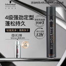 施华蔻专业丝露华强力定型发胶500ml清爽速干持久塑型喷雾