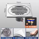 九牧新黄铜淋浴地漏防虫防臭密封卫生间浴室洗衣机大排量地漏 【不锈钢】厨卫地漏