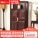 木中央 红木家具 印尼黑酸枝(学名:阔叶黄檀)万历柜 中式圆角柜实木亮格柜 王世襄明式书柜储物柜 单柜84*35*174cm