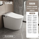 科勒（KOHLER）新款全自动智能马桶即热无水压限制多功能虹吸家用一体电动坐便器 灰屏-高配版-自动翻盖-紫外 300