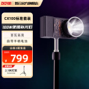 zhiyun智云写趣CX100补光灯 100W摄影口袋灯直播间专业手持便携单反相机手机美颜户外视频室内常亮灯cob 【100W双色温】写趣CX100 标配