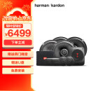 哈曼卡顿（Harman/Kardon）汽车音响改装专车专用 车载重低音人声扬声器套装【FIT发烧型】