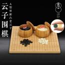 云子围棋 A型 国宝云子老云子围棋 围棋套装