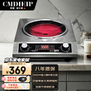 Cmdieip德国凯盟商用家用电陶炉实测3500w大功率凹面黑晶面板聚能无高频辐射加厚不锈钢机身KSM-3511TA