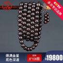 今古楼印度小叶紫檀沧桑老料爆满金星8mm108颗金星念珠男款手串佛珠手链 J3395