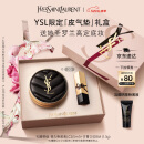 YSL圣罗兰皮气垫20遮瑕持久不脱妆防晒化妆品生日礼物女母亲节礼物