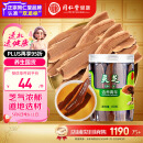 同仁堂品牌 北京同仁堂灵芝60g灵芝片泡水饮用片大均匀芝气浓郁