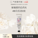 气味图书馆白玫瑰与木兰护手霜30g花香保湿留香便携生日礼物送女友送闺蜜