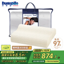 邓禄普（Dunlopillo）男士波浪枕 荷兰进口特拉雷Talalay天然乳胶枕 物理发泡工艺 