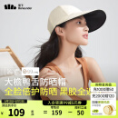 蕉下（beneunder）防晒帽女夏季户外全脸倍遮阳骑行登山黑胶大檐鸭舌防晒帽BM51124 奶杏白【BM51124】