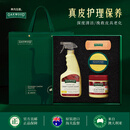 OAKWOOD澳洲进口皮革清洁护理剂真皮沙发保养油皮衣皮具养护五件套礼盒装